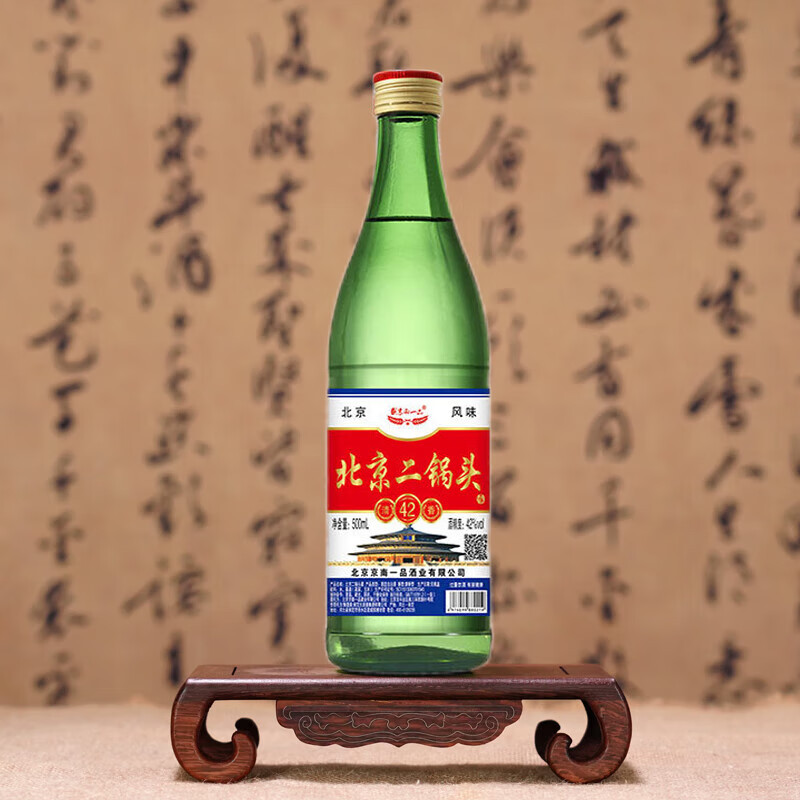 京南一品酒 北京二锅头 清香型 42度 500ml 纯粮酿造口粮酒-阿里巴巴