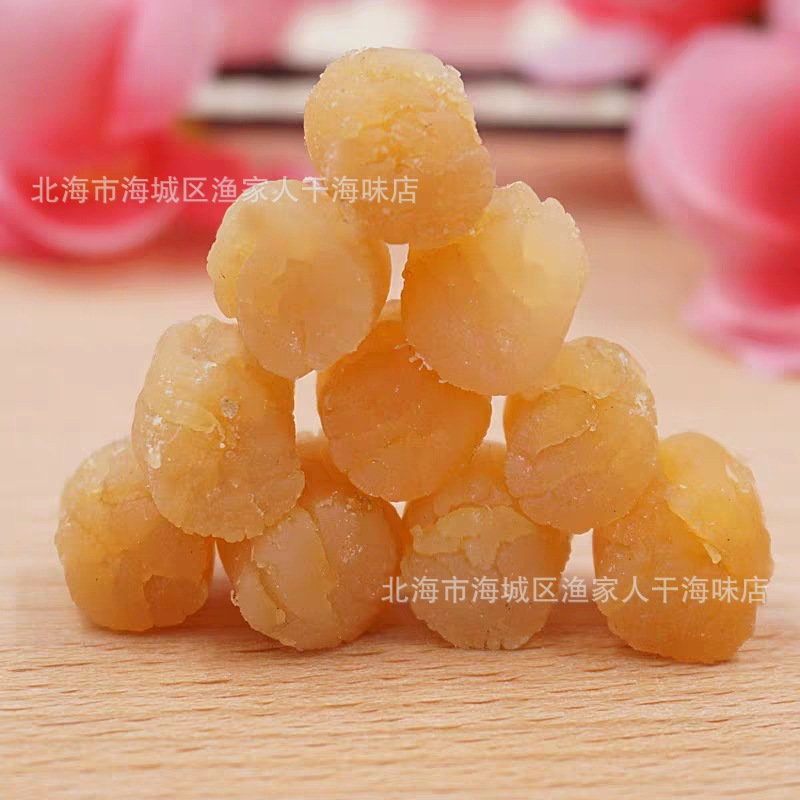 300-500头渔民自晒干贝丁瑶柱扇贝柱野生元贝干货500g包邮-阿里巴巴