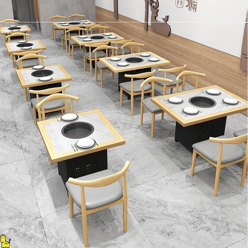 四方火锅桌桌子电磁炉一体煤气灶烤肉店一人一锅串串实木火锅桌椅
