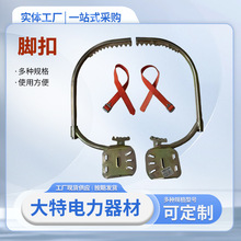 加厚型电工脚扣木杆脚扣批发 路灯杆水泥杆脚扣新款登高爬杆工具