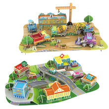 跨境纸质3D立体拼图工程车城市主题场景 拼装模型纸模diy儿童玩具