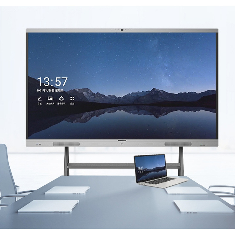 创维教学一体机