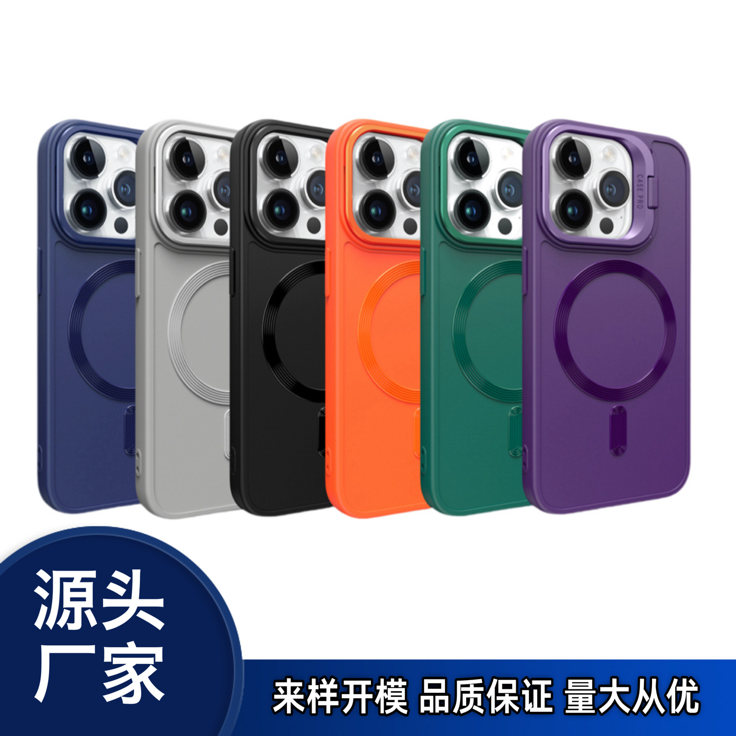 隐形支架适用iphone15手机壳炫彩磁吸14苹果13多功能跨境产品