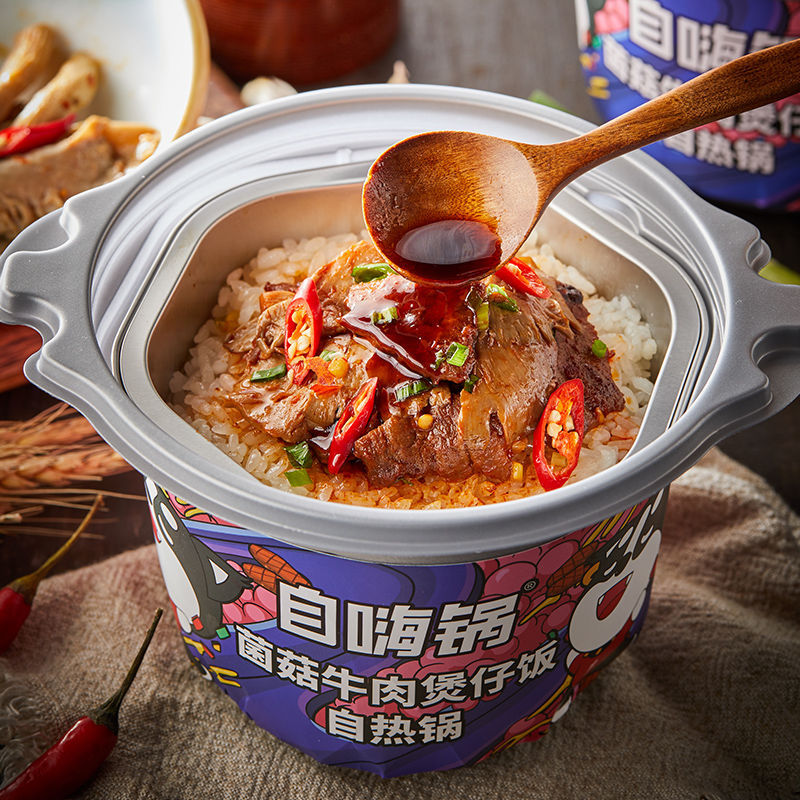 自嗨锅米饭批发自热速食煲仔饭懒人即食自热快餐学生餐免煮餐网红
