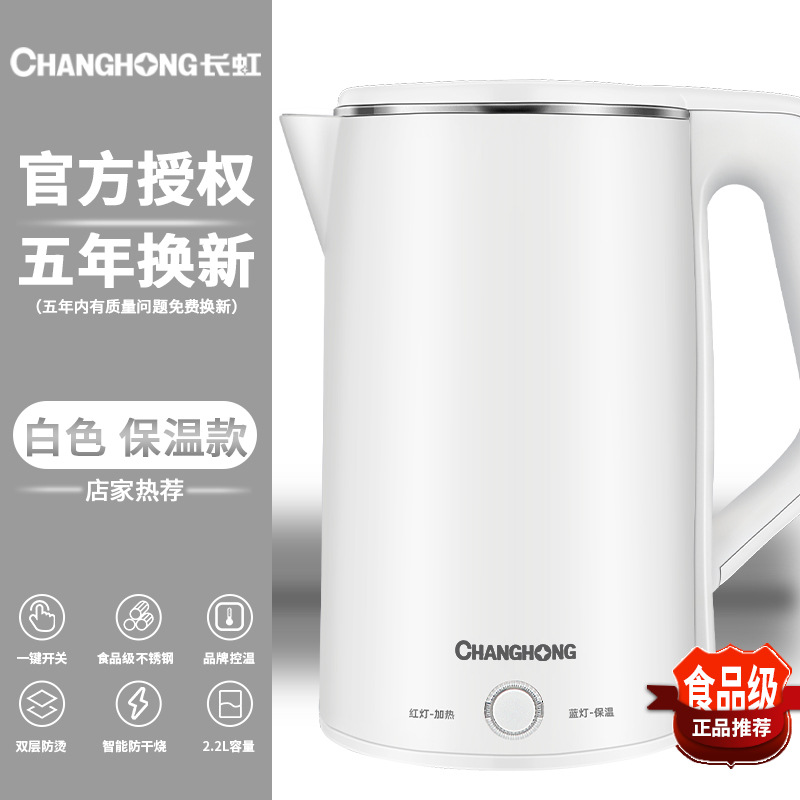 Electric Kettle Stainless Steel Small Household Appliances Household Water Boiling Kettle Automatic Power off