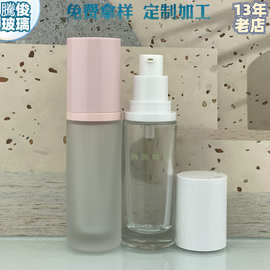 批发30ML白色压泵精华液分装瓶 粉色30G粉底液BB霜玻璃瓶 磨砂瓶