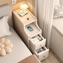 实木床头柜迷你小型极窄床边柜卧室带锁储物柜现代简约窄边置物架