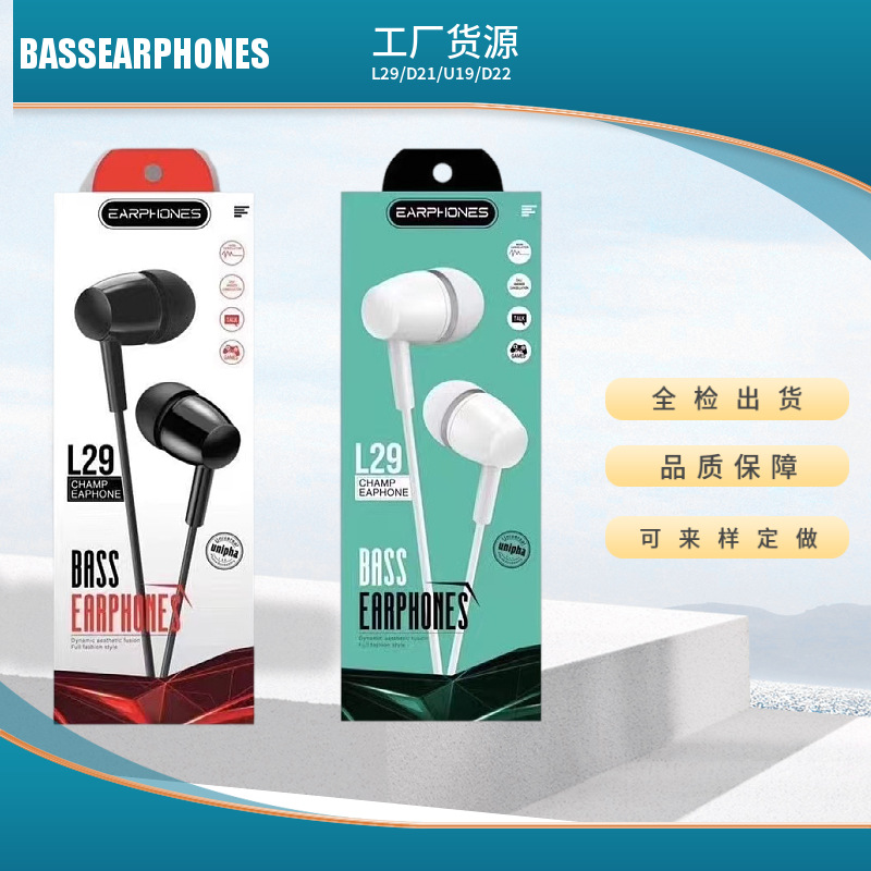 l29/d21 cross-border foreign trade drive-by-wire with microphone earphone in-ear suitable for android apple huawei mobile phone