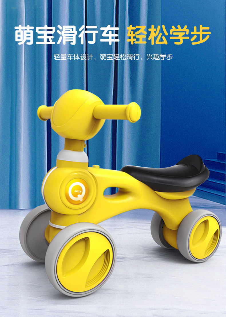 宝宝平衡车儿童助步车幼儿滑行防侧翻溜溜扭扭车婴儿学步无脚踏