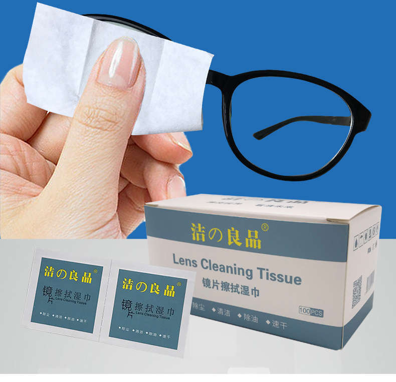 防雾镜布一次性眼镜布擦眼镜布湿巾擦相机镜片手机清洁纸消毒