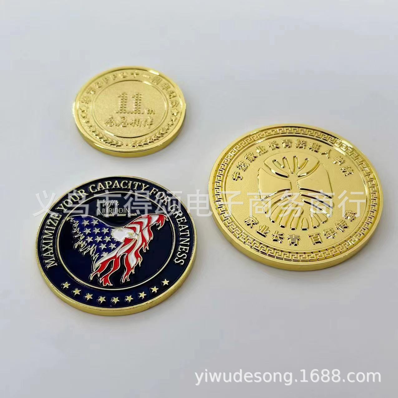 纪念币生产定制金属金币徽章周年庆钱币礼品刻字同学聚会定做logo