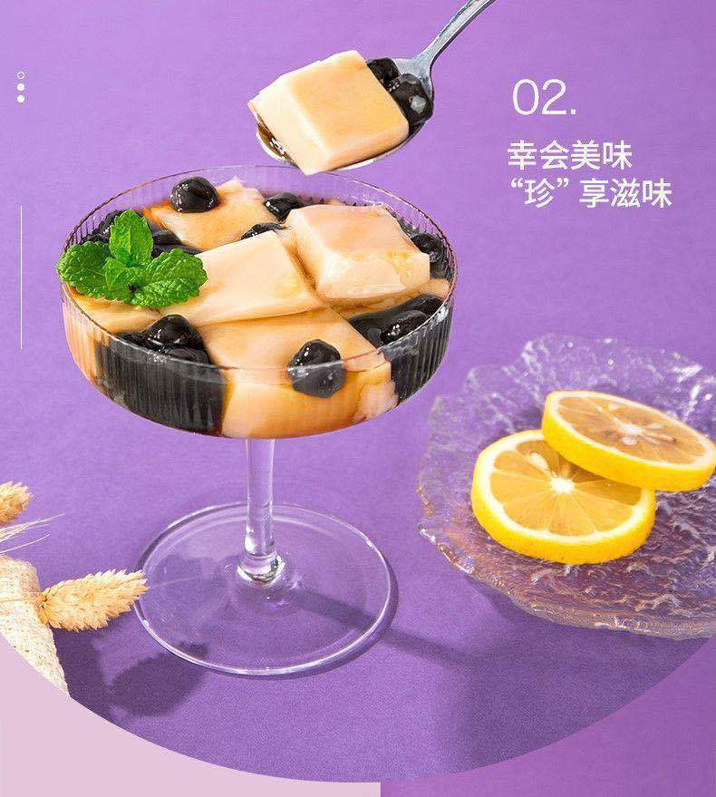 香飘飘珍珠双拼奶茶办公室休闲冲调黑糖抹茶香芋豆乳双拼下午茶