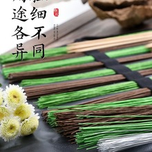 花艺铁丝纸包白色啡色16/18号翻糖细手工diy包纸永生花编织花束粗