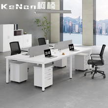 办公桌四人位办公室工位办公桌六人位职员办公桌员工电脑桌椅组合