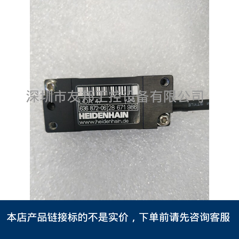 heidenhain 海德汉 lida 47 光栅尺读数头 原装议价-阿里巴巴