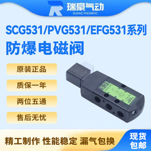 防爆电磁阀ASCO阿斯卡 SCG531C001MS EFG531C002MS