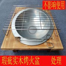 老式铁盆炭盆碳盆家用烤火盆木炭火盆不锈钢锅架铸铁火盆烧烤网