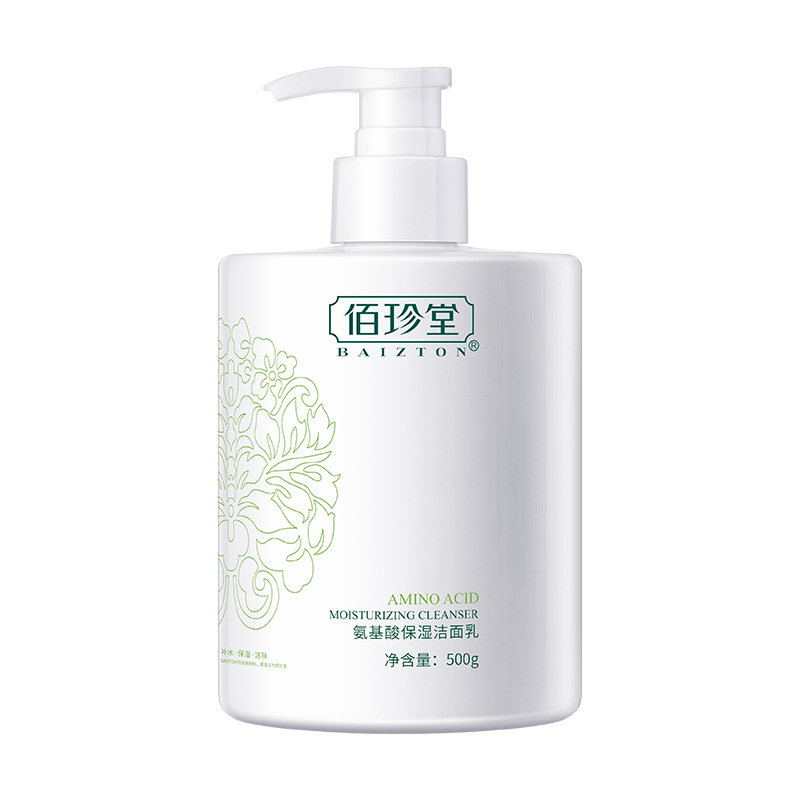 Baizhen Tang Amino Acid Facial Cleanser 500G Refreshing Oil Control Mild Delicate Foam Large Capacity Facial Cleanser Wholesale