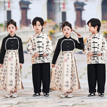 六一儿童演出服国潮风书法马面裙男女童汉服套装兄妹装合唱表演服