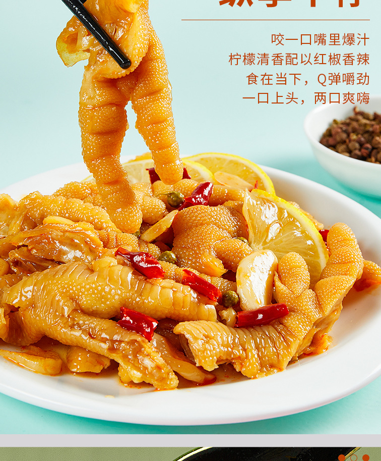 网红酸辣无骨鸡爪盒装罐装脱骨柠檬凤爪即食零食200g代发 可贴 牌