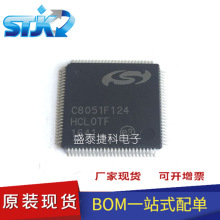 C8051F124-GQR 封装 QFP100 嵌入式-微控制器 全新原装 C8051F124