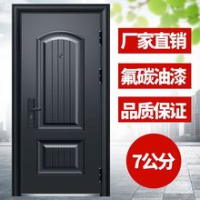 防盗门厂家直销家用入户门出租房间室内进户外开门工程钢质子母门