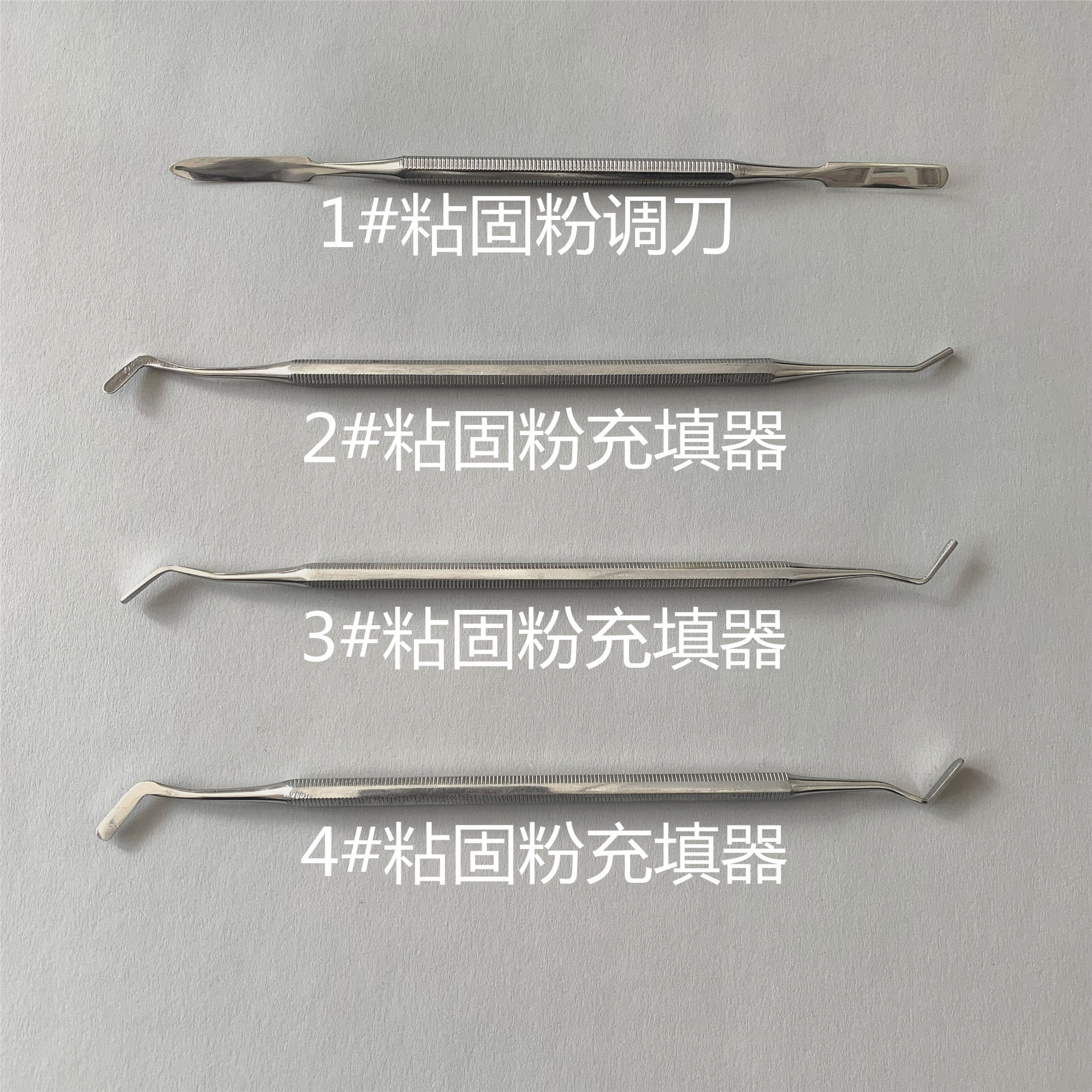 牙科粘固粉充填器 粘固粉调刀 影视化妆调刀 齿科材料充填器调刀