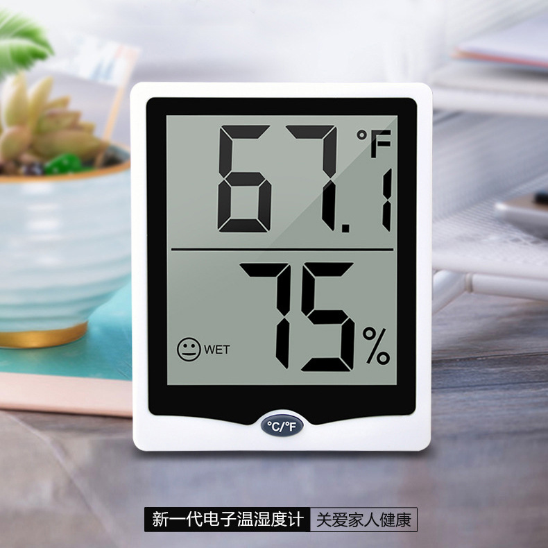 电子温湿度计家用高精度精准室内温度数显示器检测仪仓库工业测温