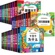 完整版国学启蒙注音版唐诗三百首三字经书儿童千字文幼儿早教书籍