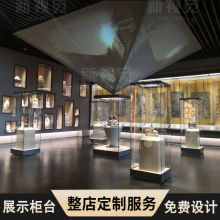 博物馆展示柜古董文物玉石陈列柜纪念馆艺术品展览柜精品玻璃展柜