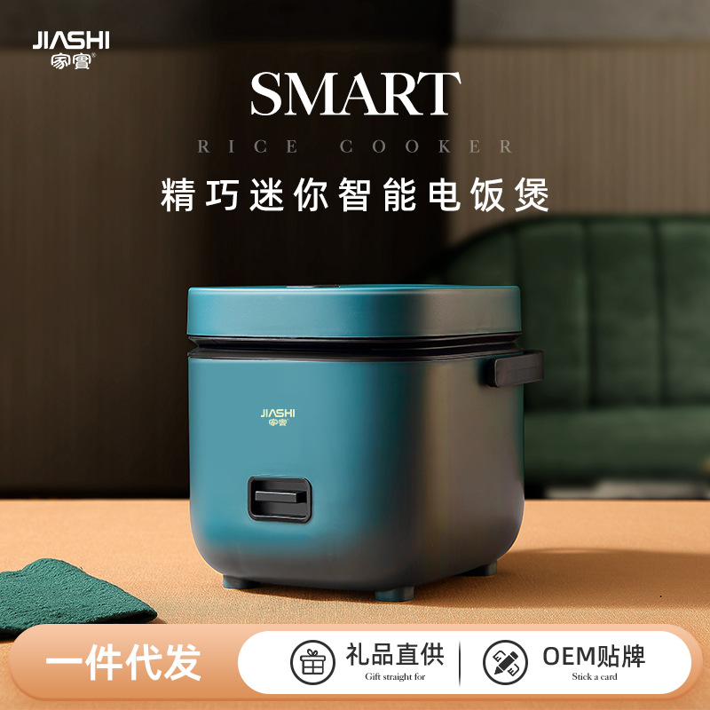 Mini Rice Cooker Factory Wholesale Intelligent Multi-Functional for One Person Small Rice Cooker Household Cross-Border Delivery