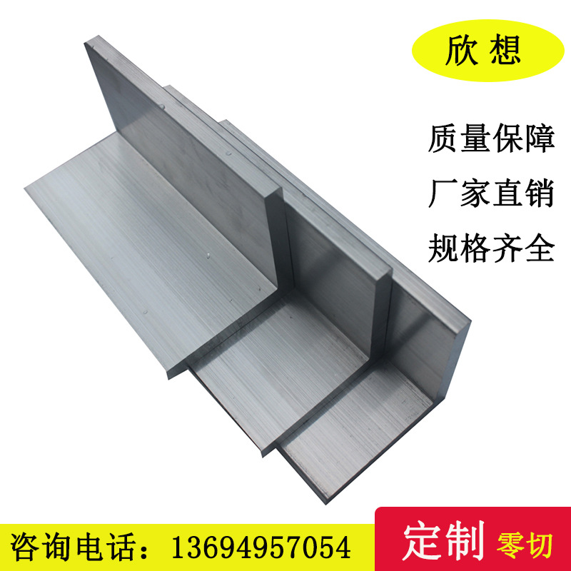 角铝直角90度铝条mm铝合金型材l型角铝不等边角铝型材铝合金角铝