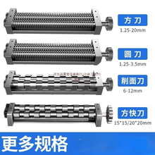 商用面条机刀头刀片压面机切面刀圆面刀扁面刀刀削面刀不锈钢配件