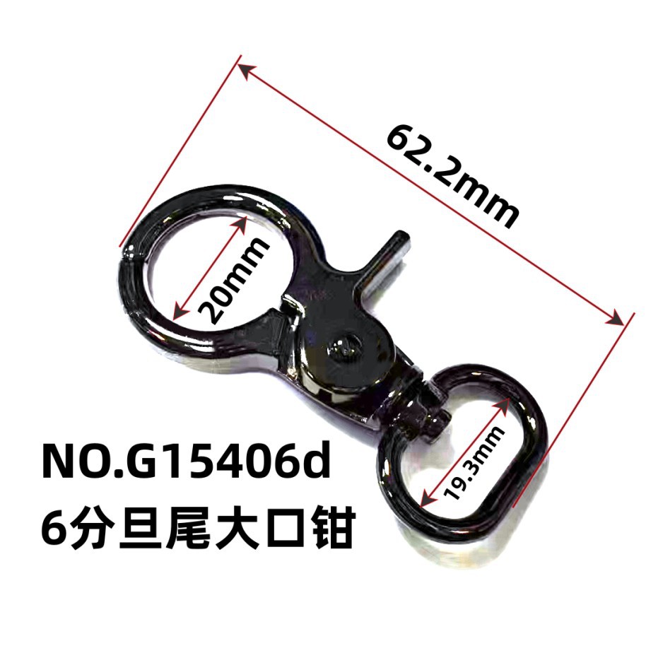 厂家直销欧美箱包五金大肚钳扣 时款袋旅行袋肩带钩扣大口钳扣