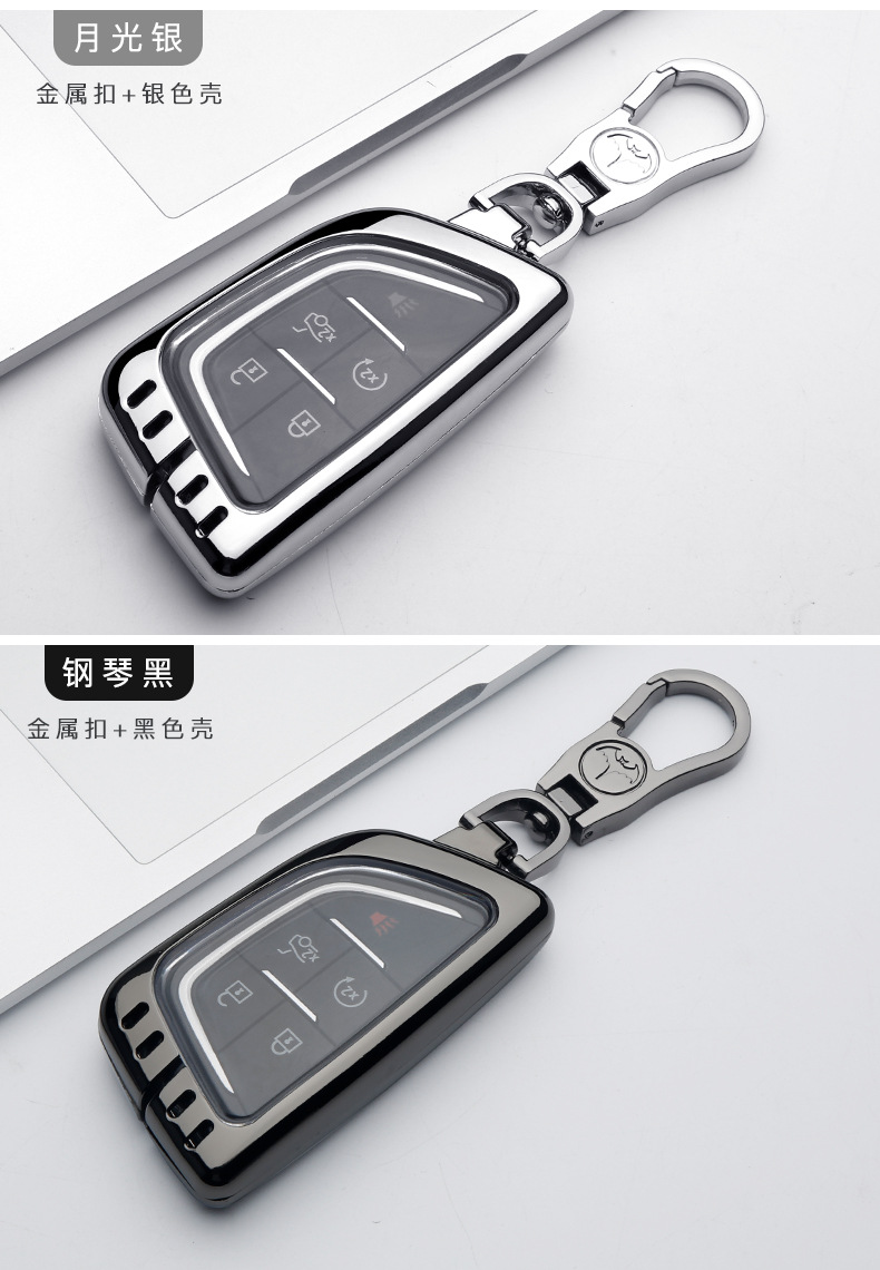适用凯迪拉克ct5钥匙套2020款ct4钥匙包半金属壳车扣保护套男女20