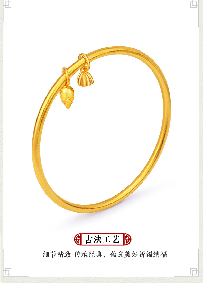 黄金手镯足金999古法传承莲蓬手镯纯金手环水贝黄金批发支持代发