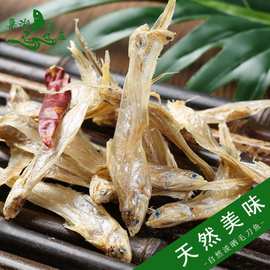 淡水鱼干产品