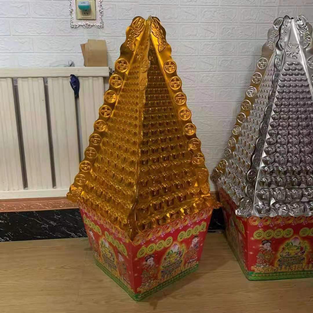 殡葬用品纸扎半成品大号金山银山五七周年祭祀用品金条元宝冥纸等