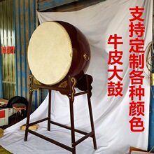 法鼓牛皮鼓 大鼓战鼓 立式鼓寺院鼓 鼓寺庙鼓 祠堂鼓咖啡色牛皮鼓