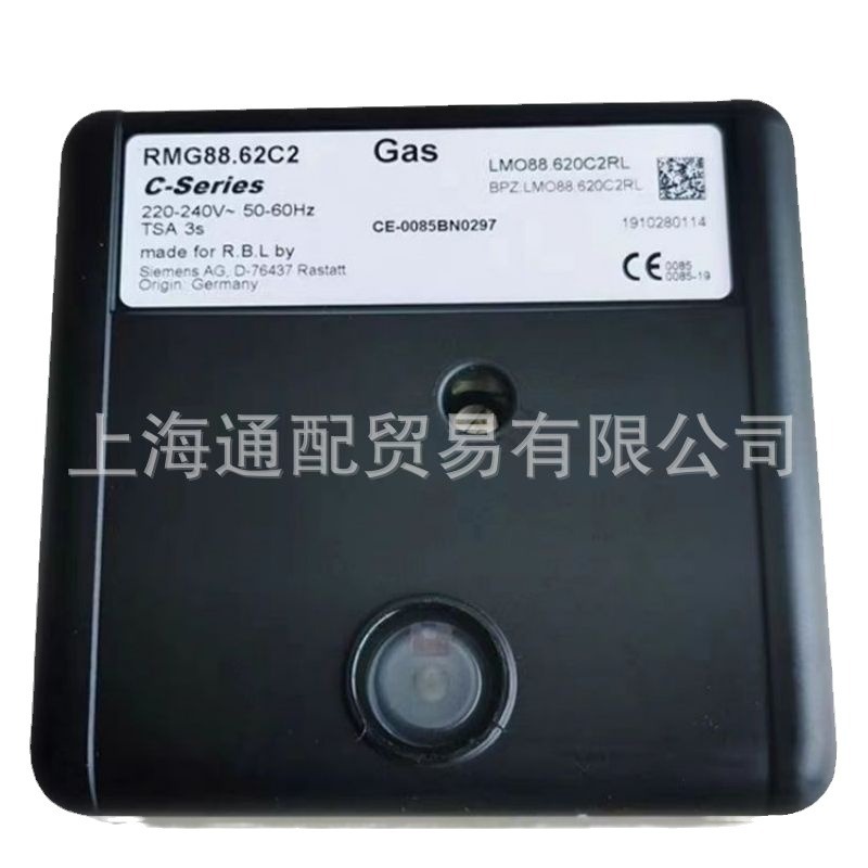 利雅路燃烧器用西门子燃烧控制器程控器rmg88.62a2-阿里巴巴