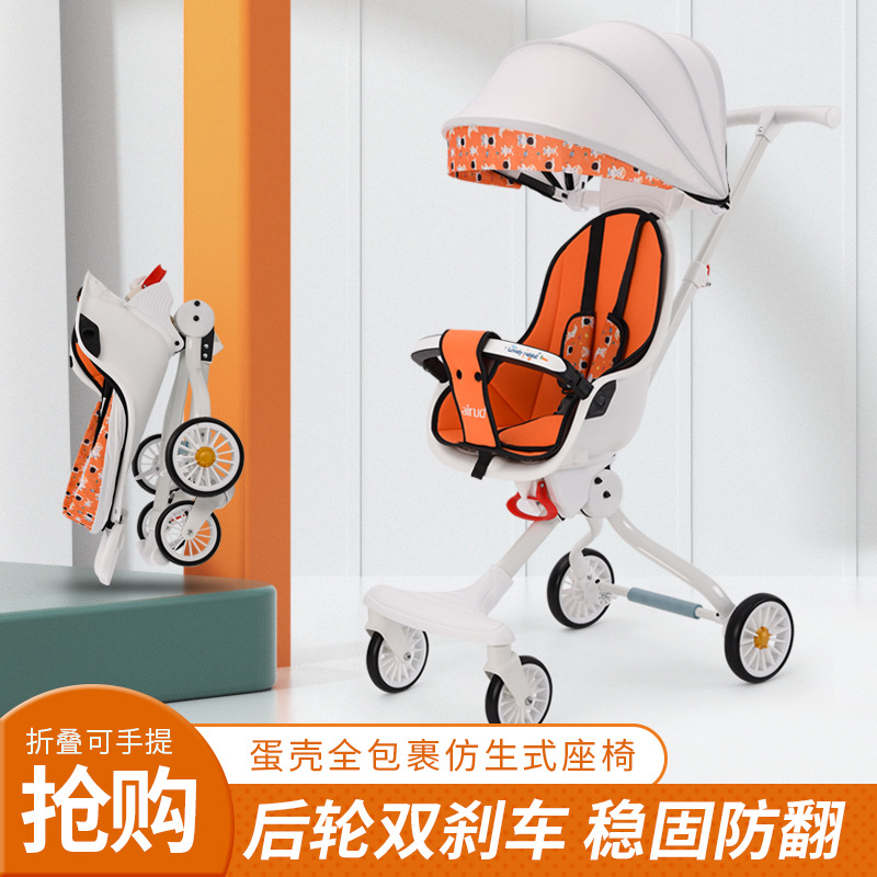 Baby Stroller One-Click Folding Baby Walking Tool Can Sit and Lie Baby Folding Cart 1-5 Years Old Baby Stroller