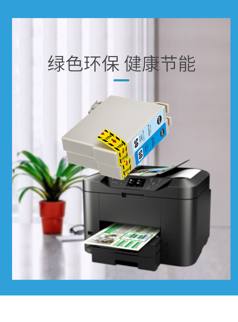 近墨者兼容爱普生ic50墨盒epson 801a 802a 803a 702a 703a打印机