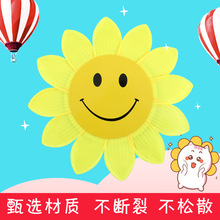 手拿向日葵折叠手翻花太阳花幼儿园合唱儿童舞蹈表演开幕式道具