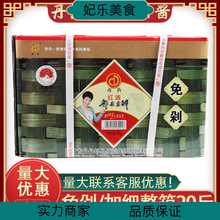 丹丹郫县红油豆瓣酱10kg免剁加细型四川特产川菜调料商用20斤