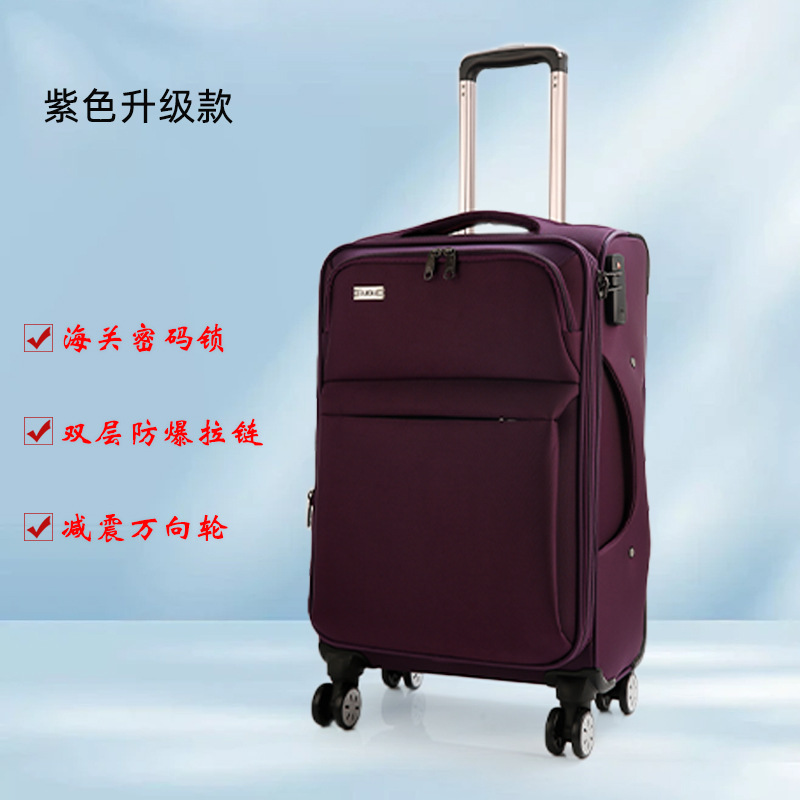 大容量牛津布行李箱男60寸拉杆箱扩容旅行箱特大帆布密码箱28寸