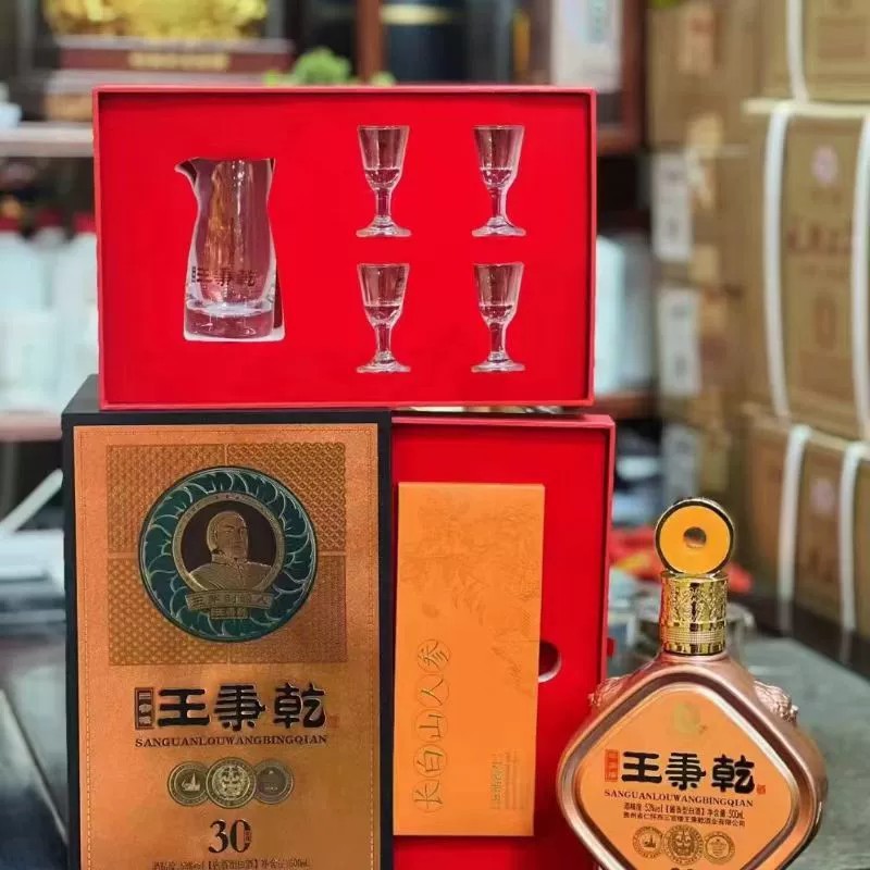 白酒批发王秉乾30年王茅创始人贵州茅台镇酱酒53度-阿里巴巴