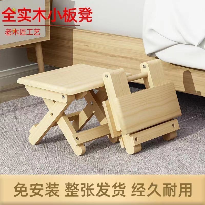 实木户外折叠凳子便携式家用换鞋凳钓鱼烧烤小板凳松木方凳-阿里巴巴