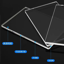 透明亚克力板材透明有机玻璃板2 3 4 5 6 8 10-100mm加工
