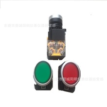 双十二特价原装超能 平头带灯式按钮  CND1-LA2-11D 平头带灯按钮