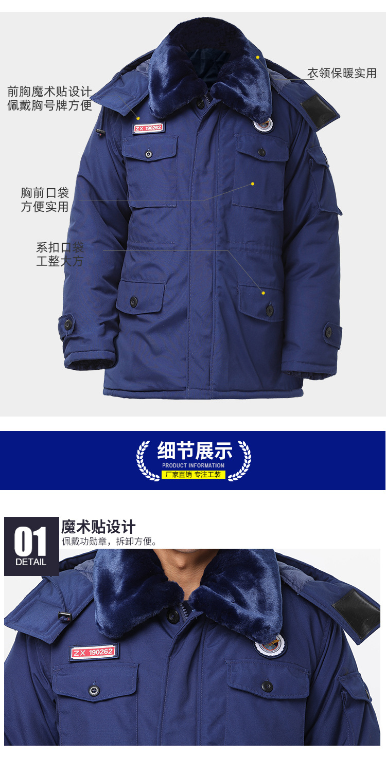 批发消防作训服新式火焰蓝色作训大衣新式中长款冬季防寒保暖棉衣